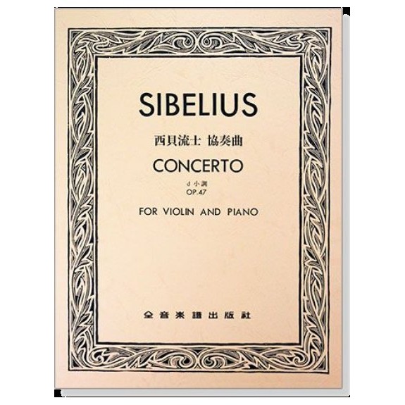 協奏曲d小調 Ptt Dcard討論與高評價網拍商品 21年11月 飛比價格