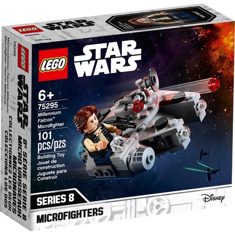 《二拇弟》樂高 LEGO 75295 星際大戰系列 千年鷹微型戰機