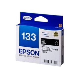 EPSON NO.133 原廠黑色墨水匣(T133150)