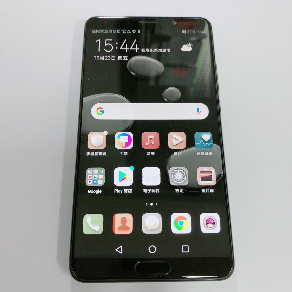 HUAWEI Mate 10 64G 2000萬畫素 5.9吋 八核心