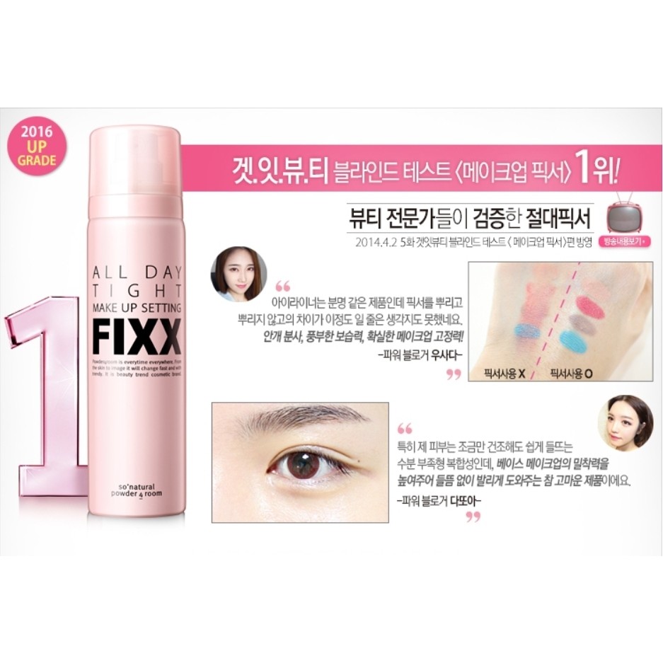‼️現貨‼️ FIXX 定妝噴霧 💜So natural 💜 All Day Tight (75ml)