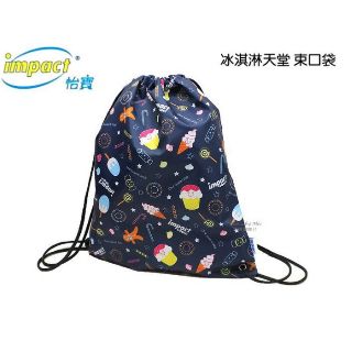 新品上架 【IMPACT怡寶】 冰淇淋天堂 束口袋 (深藍 IMG0005NY )