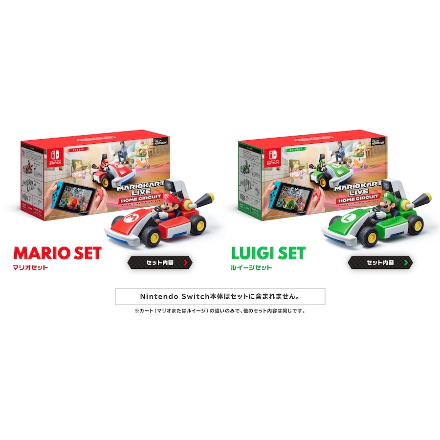 ●哆哆日貨●預購 日本 Switch NS 瑪利歐賽車實況 MARIOKART LIVE 馬力歐 任天堂 家庭賽車場