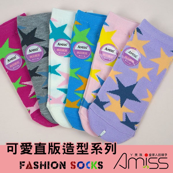 【Amiss】可愛直版少女船襪【3雙入】撞色星星 (C702-11)
