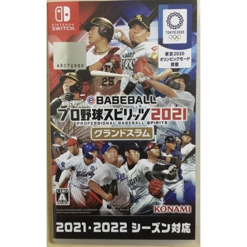 swich 遊戲片職棒野球魂2021大滿貫亞日版