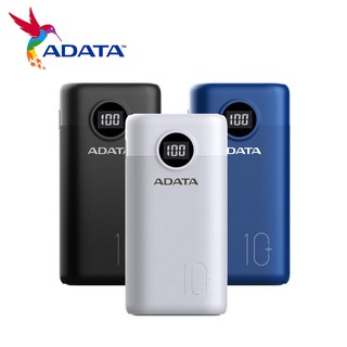 ADATA 威剛 P10000QCD 10000mAh PD/QC極速快充行動電源 現貨 蝦皮直送