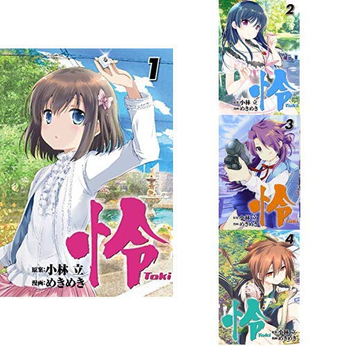 代訂 天才麻將少女怜 Toki 1 6 日文漫畫 蝦皮購物