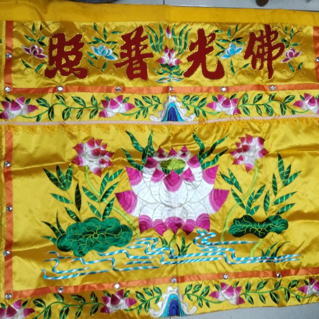 神桌 刺繡 佛光普照  桌裙