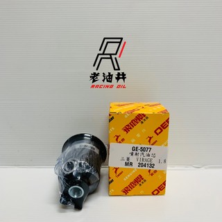 老油井-附發票 飛鹿 MITSUBISHI 三菱 VIRAGE 1.8 汽油濾芯 汽油芯 GE-5077