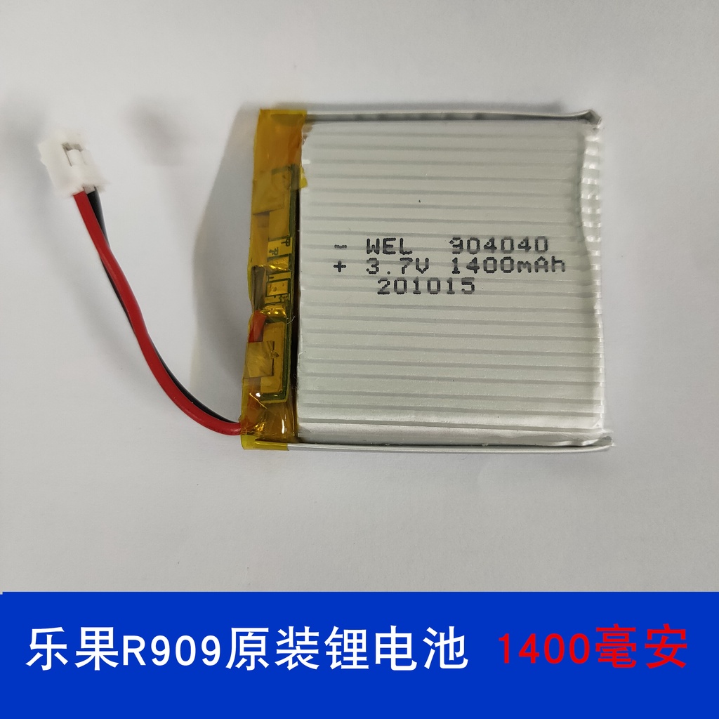 樂果型號R909專用電池容量1400mAh