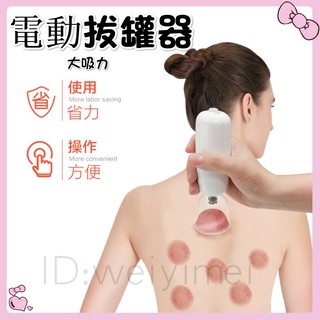 電動滑罐器的價格推薦 2021年12月 比價撿便宜