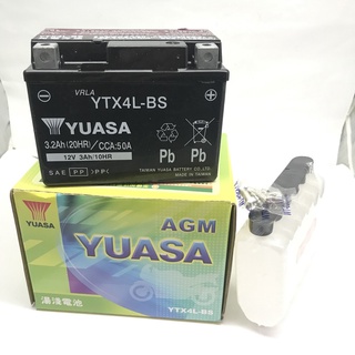 湯淺YUASA YTX4L-BS DIO電瓶 迪奧電瓶 DIO電池 迪奧電池 湯淺4號電瓶 湯淺4號電池