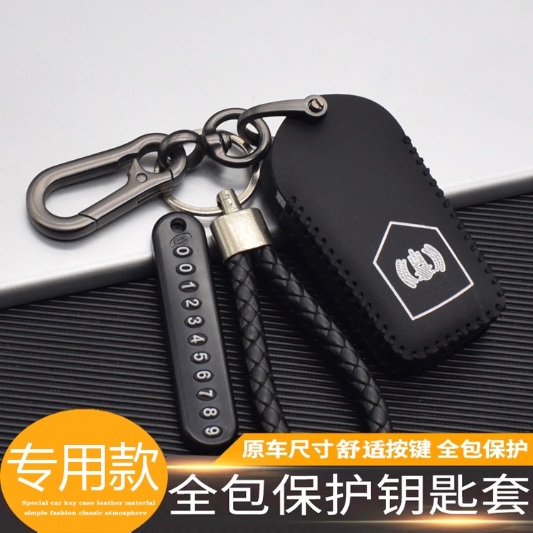 適用於三陽TL500鑰匙套摩托車MAXSYM400改裝配件真皮遙控鑰匙包扣