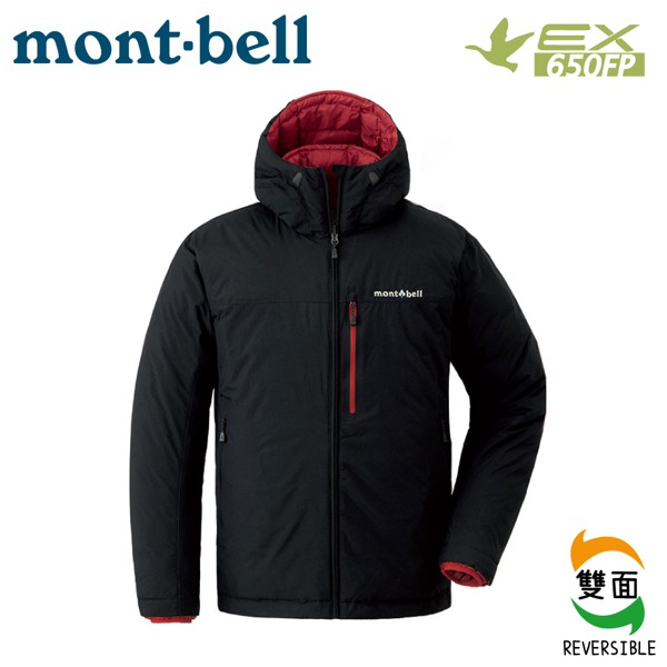 Mont-Bell 日本 男 雙面羽絨外套《黑/灰紫》/1101492/超輕防潑水/禦寒夾克/登山滑雪賞雪/悠遊山水