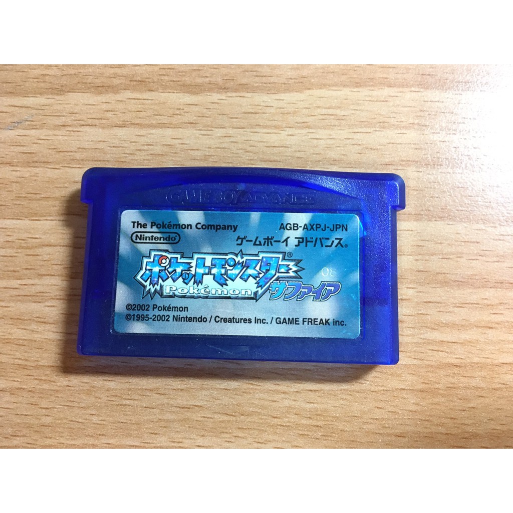 【售500元】日規正版卡 gameboy advance GBA 神奇寶貝 藍寶石 寶可夢 藍寶石 寶石 藍寶石版
