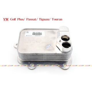(VAG小賴汽車)Golf Plus Passat Tiguan Touran 機油 冷卻器 03C117021J 全新