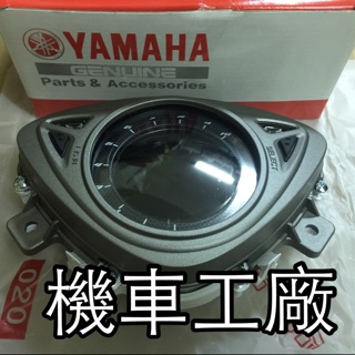 機車工廠 RSZ 液晶 噴射 碼表 碼錶 儀錶 速度錶 里程表 液晶表 YAMAHA 正廠零件