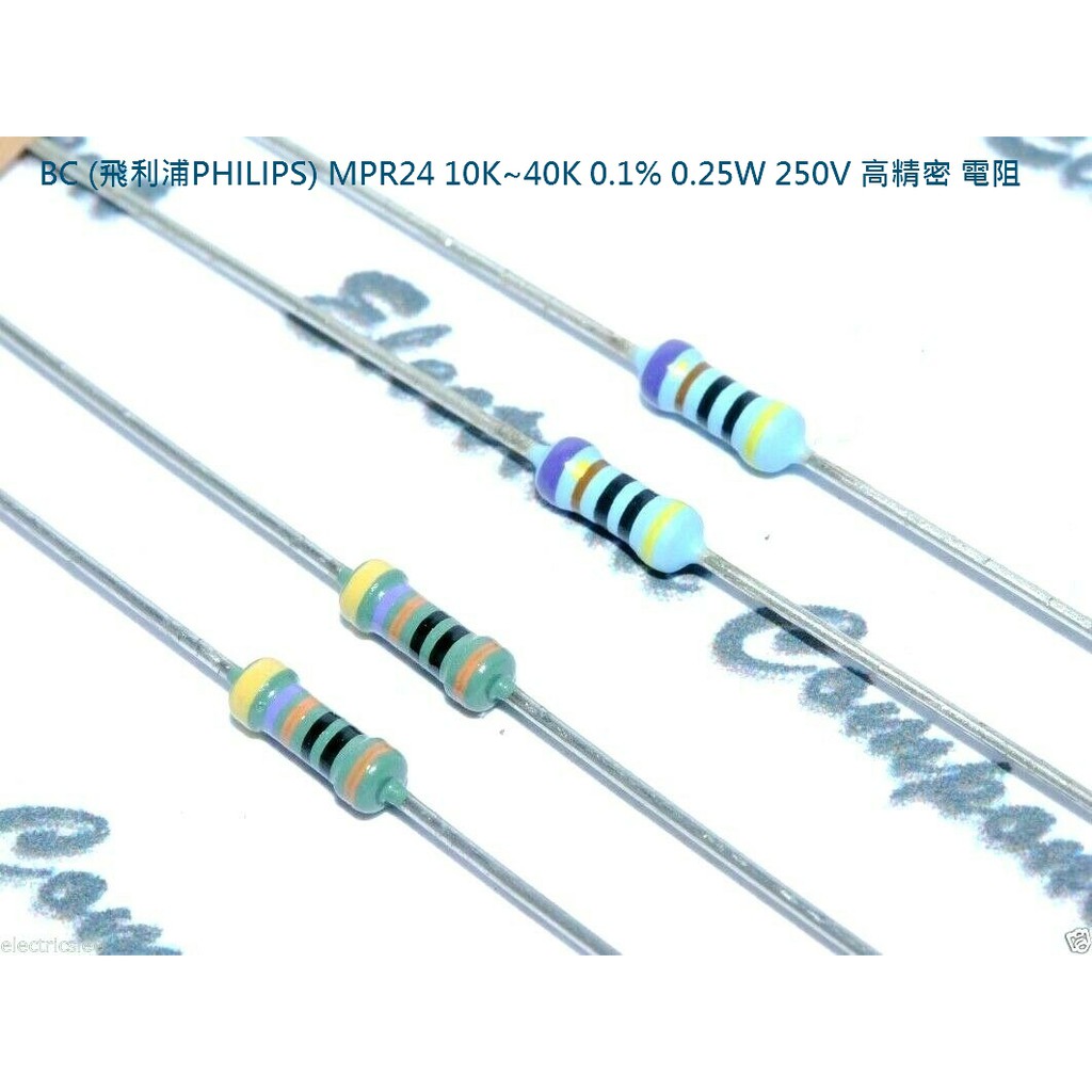 4pcs - PHILIPS MPR24 82K 0.5% 0.25W 25ppm 250V Resistor - Non-Rohs