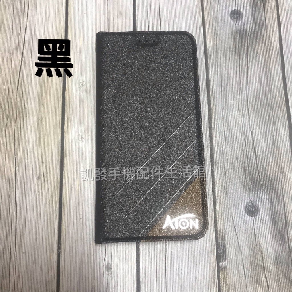ASUS X01AD ZenFone Max M2 (ZB633KL)《台灣製造鐵塔磨砂無扣吸附皮套 