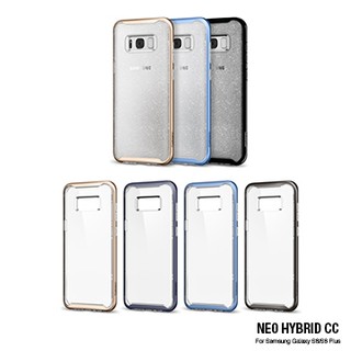 北車 捷運 sgp Spigen 三星 SAMSUNG S8 Neo Hybrid CC 複合式 邊框 透明 保護殼組