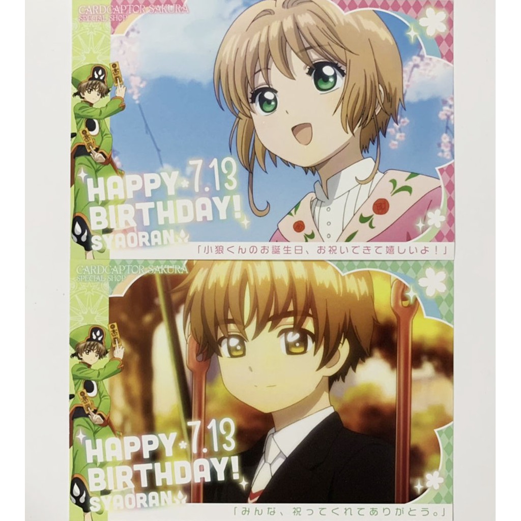 誕生日限定 優惠推薦 21年7月 蝦皮購物台灣