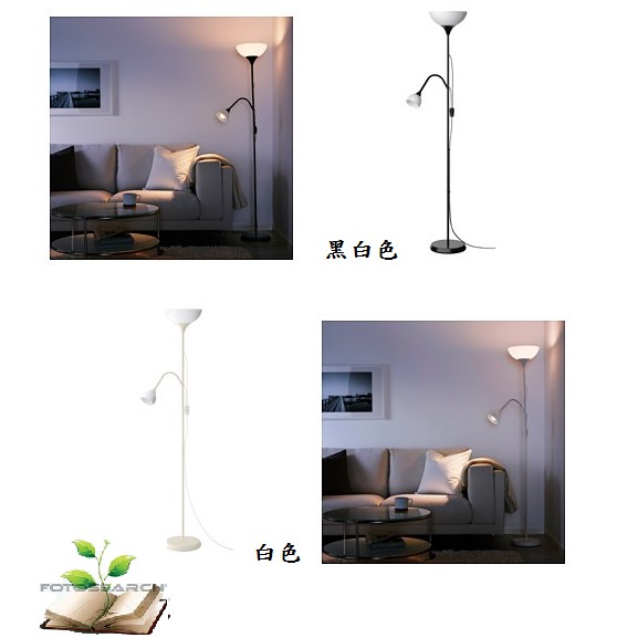 Ikea Not上照落地燈 閱讀燈 子母燈分開控制電源 蝦皮購物