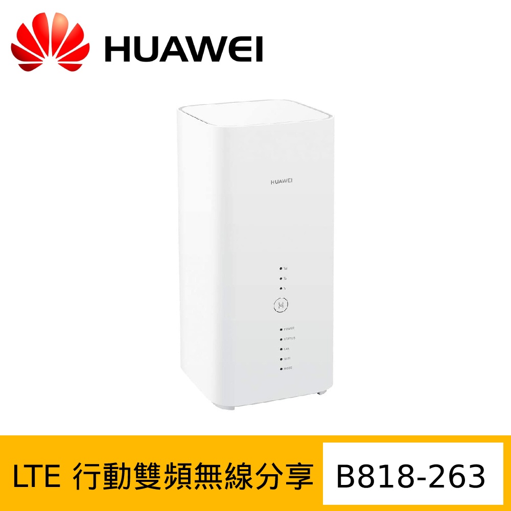 (二手)HUAWEI 華為 B818-263 4G LTE 無線分享器 路由器 - 白色