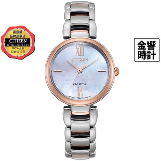 CITIZEN 星辰錶 EM0536-84Y,公司貨,L系列,光動能,時尚女錶,藍寶石鏡面,5氣壓防水,白蝶貝面板