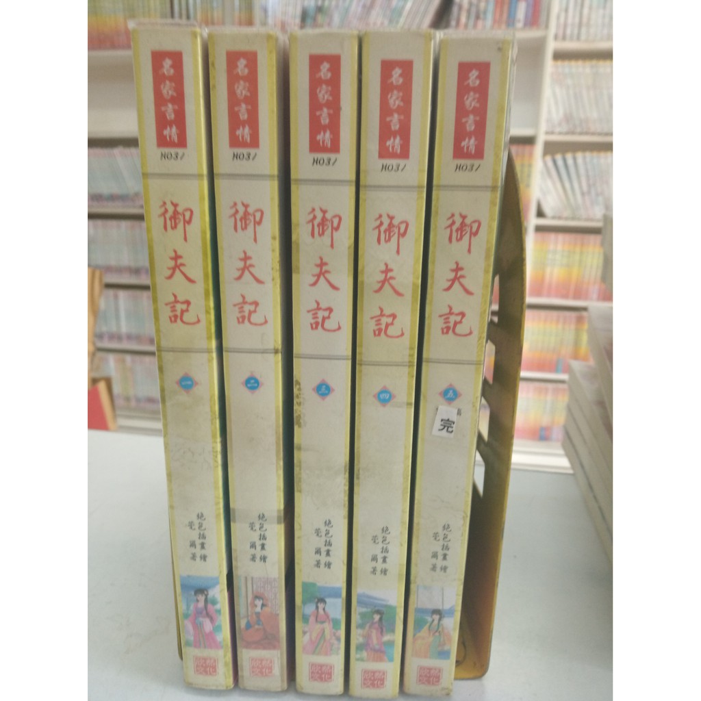 莞爾 優惠推薦 21年7月 蝦皮購物台灣