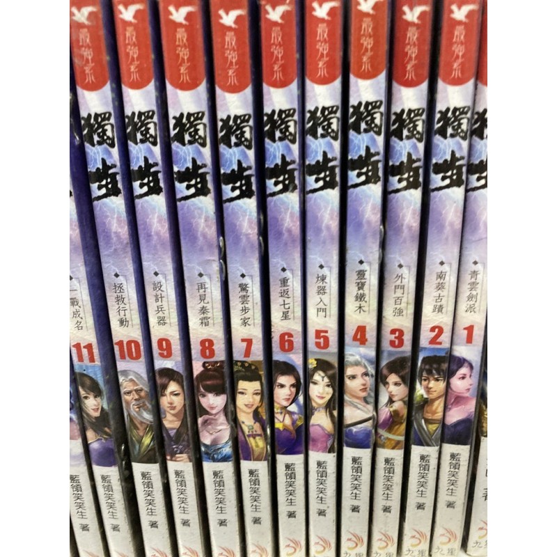 獨步1 55完 藍領笑笑生總價1100元 需分2箱寄送超取請各別下單不可拆賣 蝦皮購物