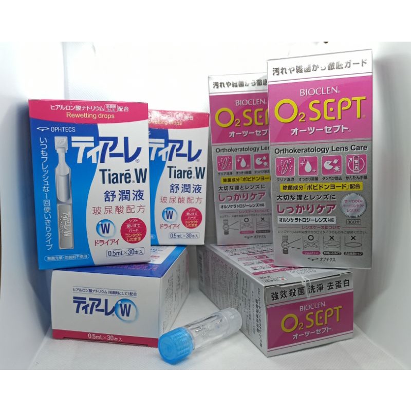 現貨 百科霖 優典角膜塑型保存液3罐 送水盒一枚 Tiare W玻尿酸舒潤液 不含防腐劑 30支 盒 3組 蝦皮購物