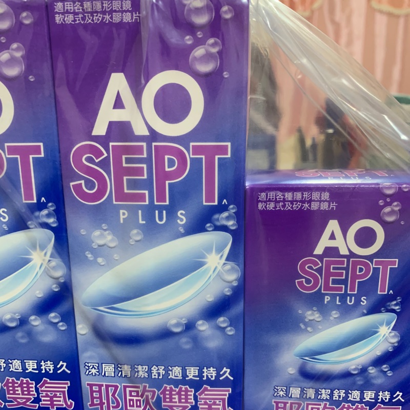 AO SEPT 雙氧保養液