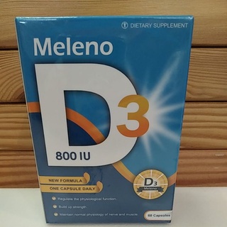 美樂諾D3膠囊800IU 全球最佳專利D3 維生素D3維他命D3