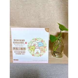711 角落生物多功能桌燈［粉紅款］