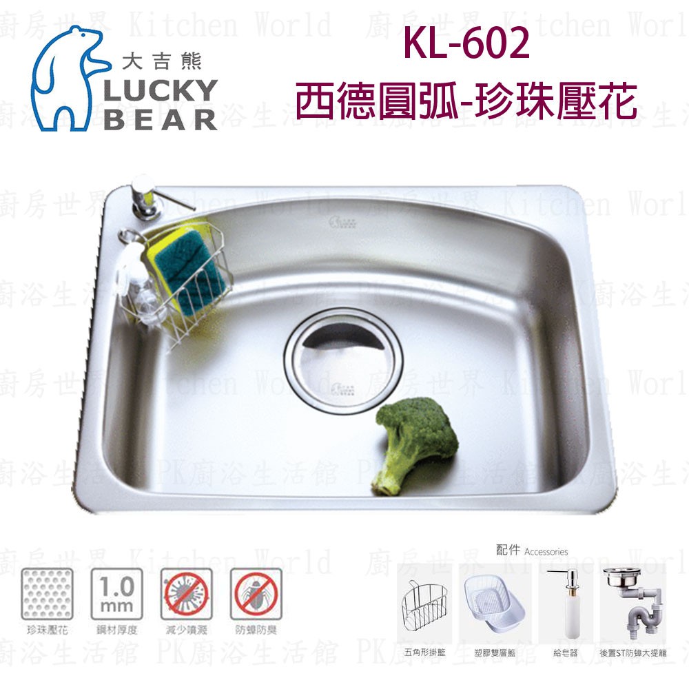 壓花水槽 優惠推薦 21年6月 蝦皮購物台灣