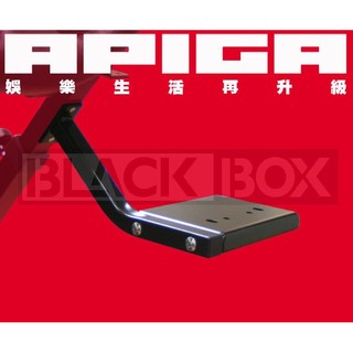 【現貨在庫】APIGA® AP2 b 型 賽車架 排擋架 Project CARS 賽車計劃【0403】PC