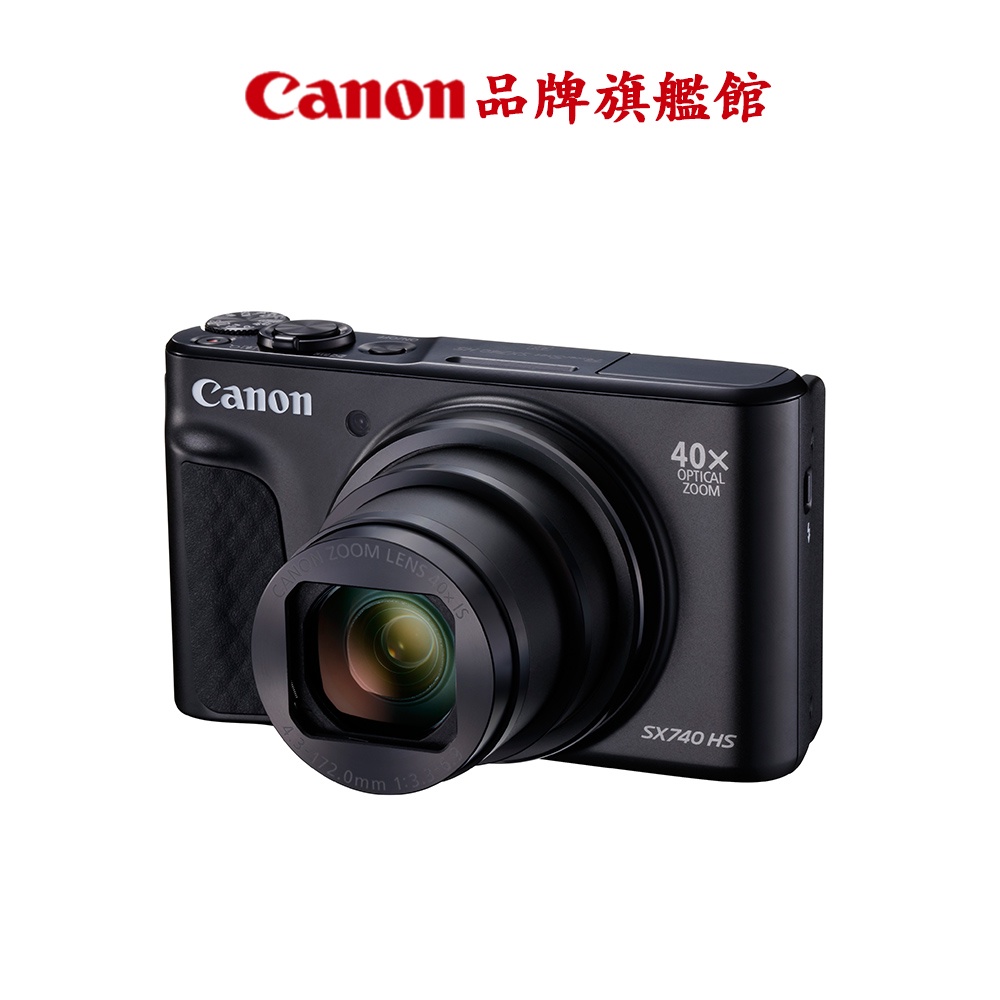 預購 Canon PowerShot SX740 HS  公司貨