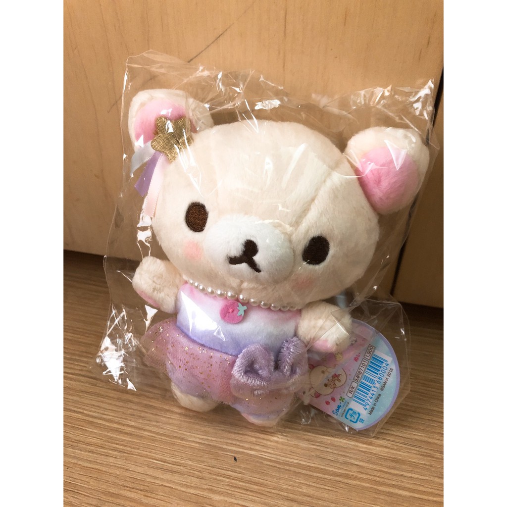 日本 正版 Rilakkuma 拉拉熊 懶熊 懶妹 甜美夢鄉 珍珠 項鍊 S號 絨毛 娃娃 紗裙 公主