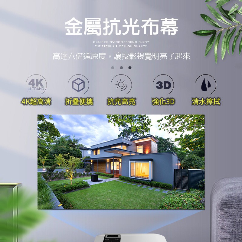16 9 投影布幕1 吋的價格推薦第6 頁 21年11月 比價比個夠biggo