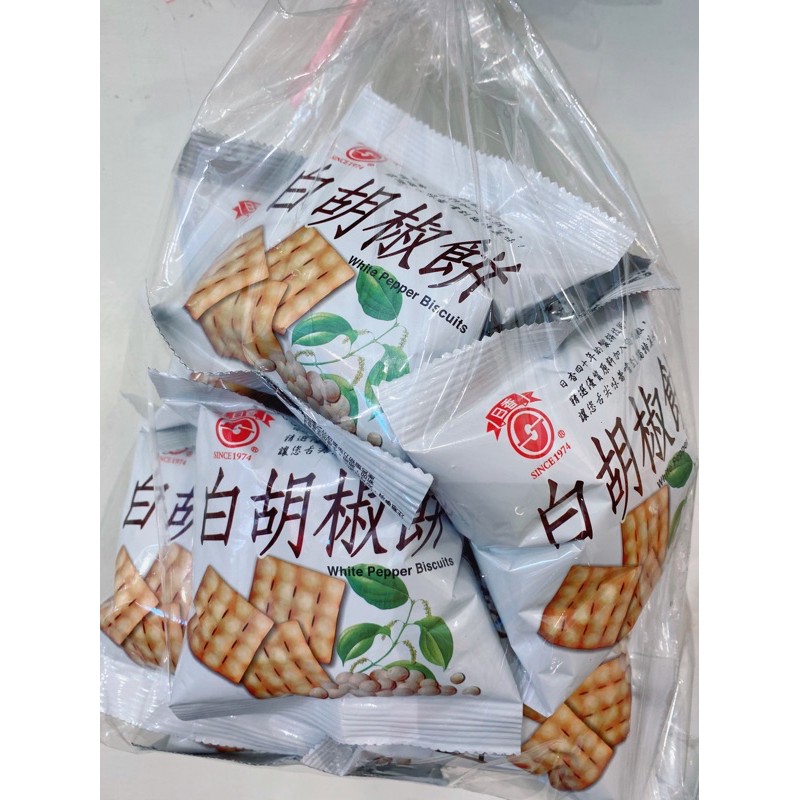 附電子發票【日香】白胡椒餅⚡️小包一袋有11小包、中包1200g、大包1800g⚡️好吃值得購入⚡️