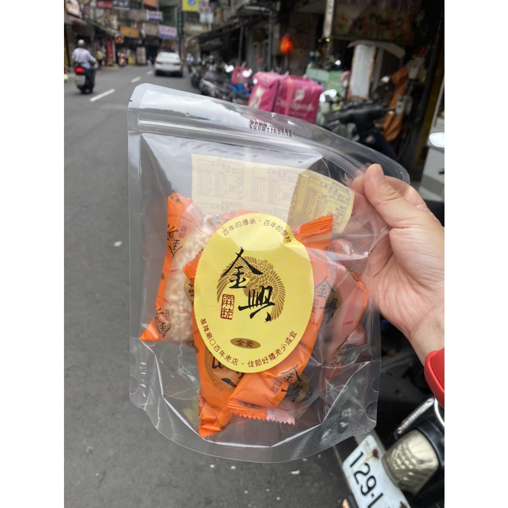 金興蔴粩的價格推薦 - 2022年7月| 比價比個夠BigGo