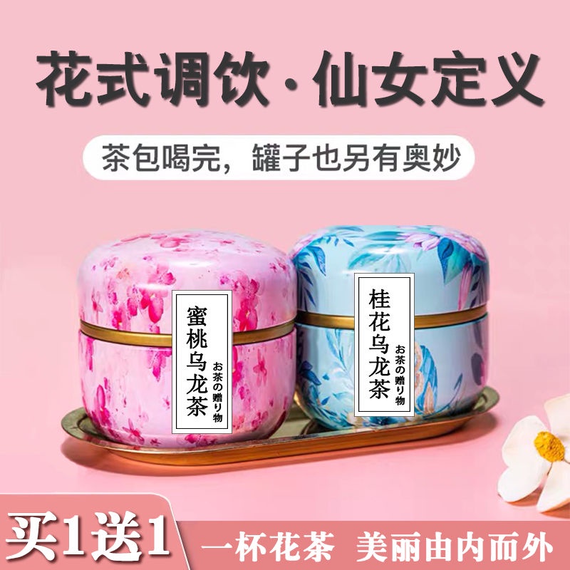 柑橘花茶 優惠推薦 21年11月 蝦皮購物台灣