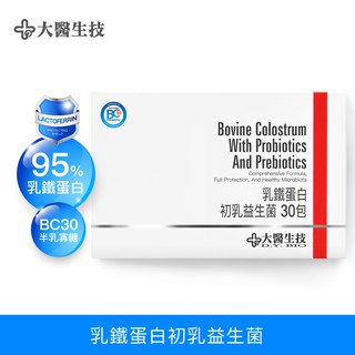 大醫生技六合一小敏益生菌60顆入 800元乙罐買2送1 強化體質菌種配方乳酸菌比菲德氏菌美國專利抗酸膠囊