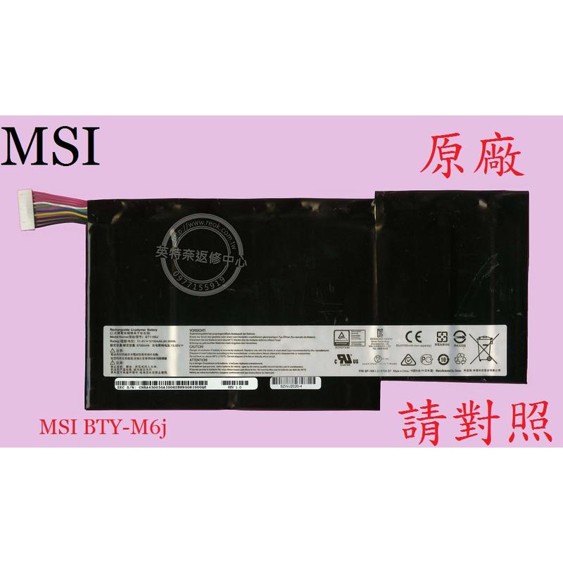 微星 MSI GS63 STEALTH 8RD MS-16K6 WS63 8SJ 原廠筆電電池 BTY-M6J