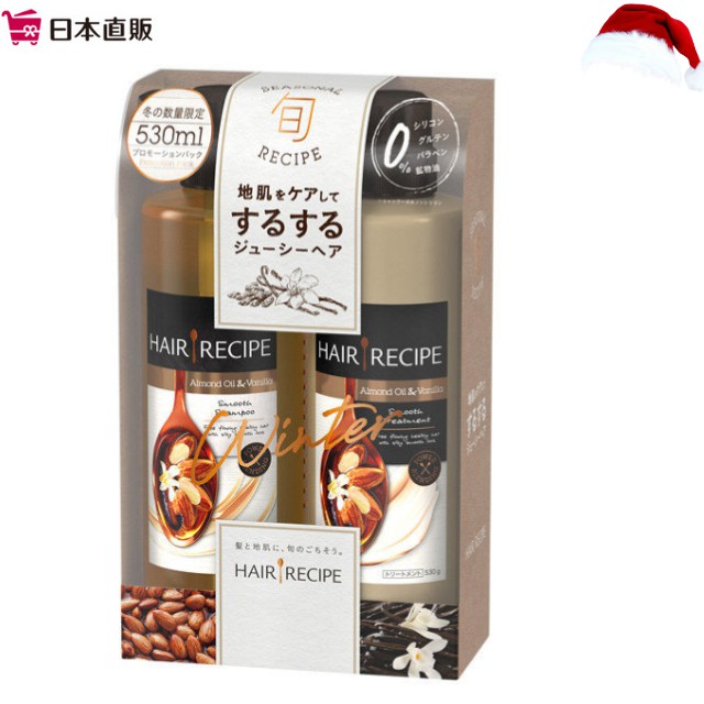 Hair Recipe洗髮精530ml Ptt Dcard討論與高評價商品 21年10月 飛比價格