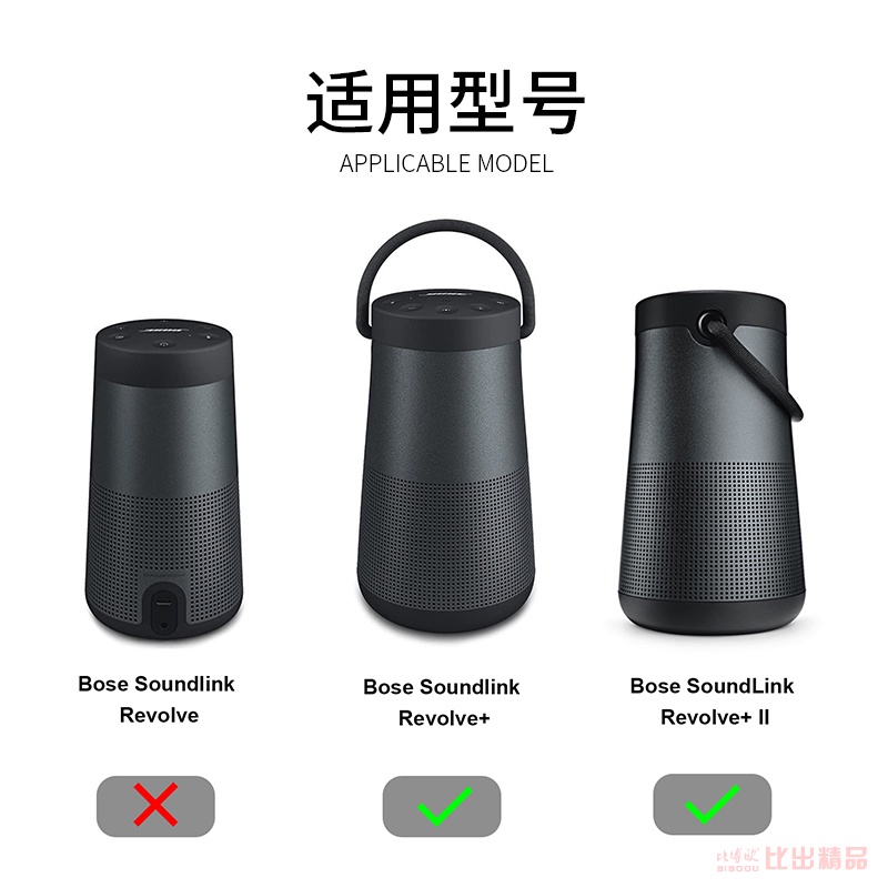 在庫処分・数量限定 【未開封】Bose soundlink REVOLVE 2 | tatihome.com