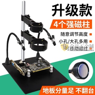 新品*兩用熱風槍支架手持風槍配件拆焊輔助工具固定架手機維修工作臺可開發票