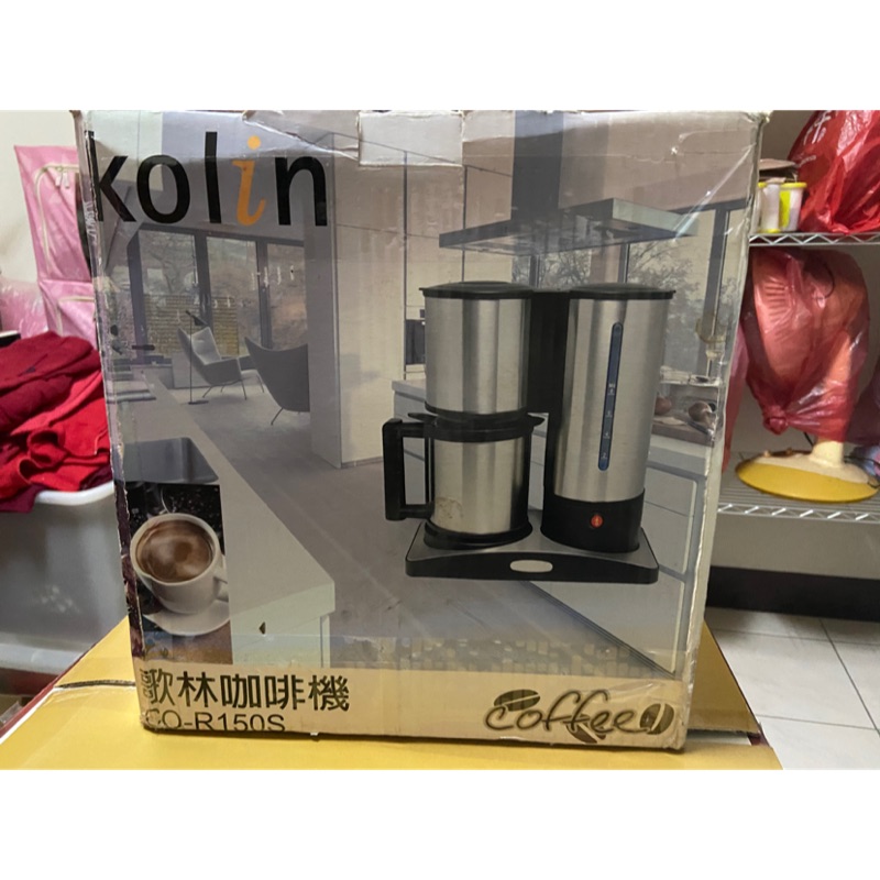 歌林咖啡機 CO-R150S