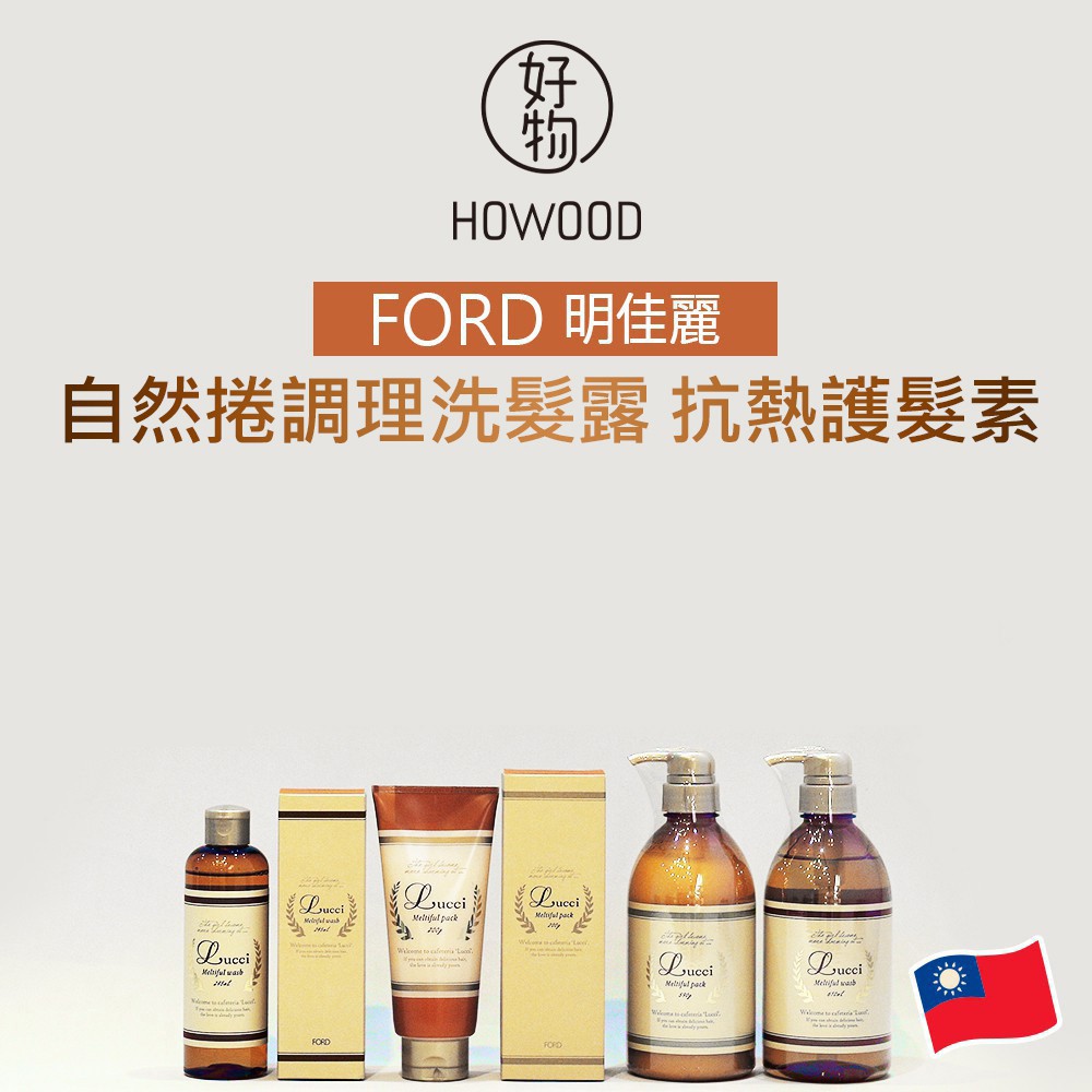 縮毛矯正 優惠推薦 21年7月 蝦皮購物台灣