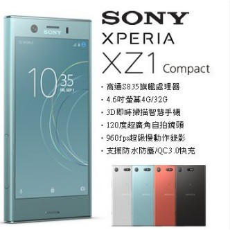 SONY Xperia XZ1 Compact 全新未拆封 原廠公司貨 XZS XZP Z5P XA XP XZ1C